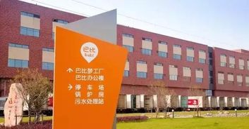 巴比馒头 馒头界的“麦当劳”，年销数千万只的亿企创传奇