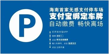 马云豪掷48亿收购英国巨头 新时代风口下，中国企业加速全球化布局