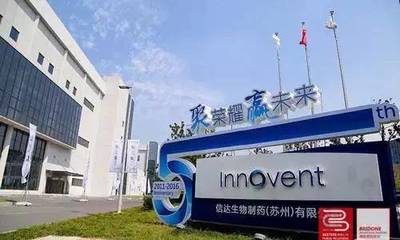 中国院企创新药合作里程碑 国产抗癌新药“亿企创”以30亿元达成重磅交易